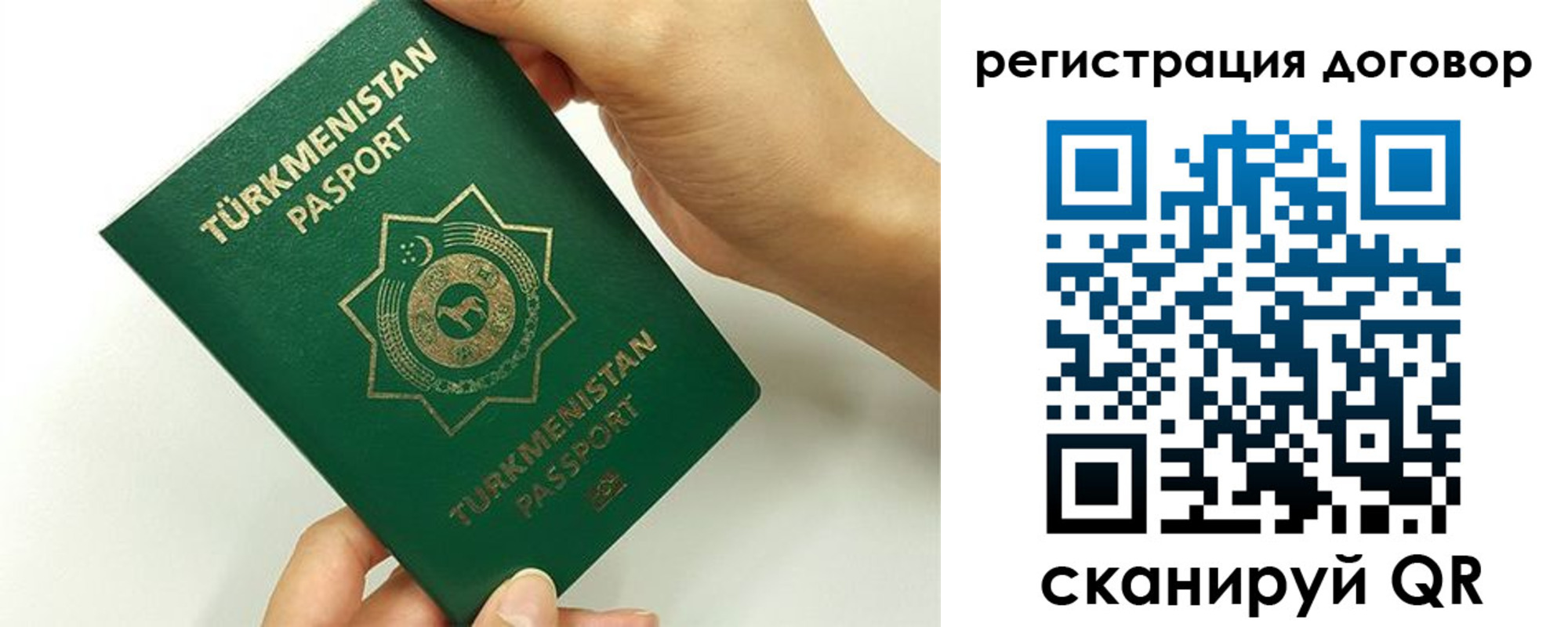 временная регистрация недорого в Алдане