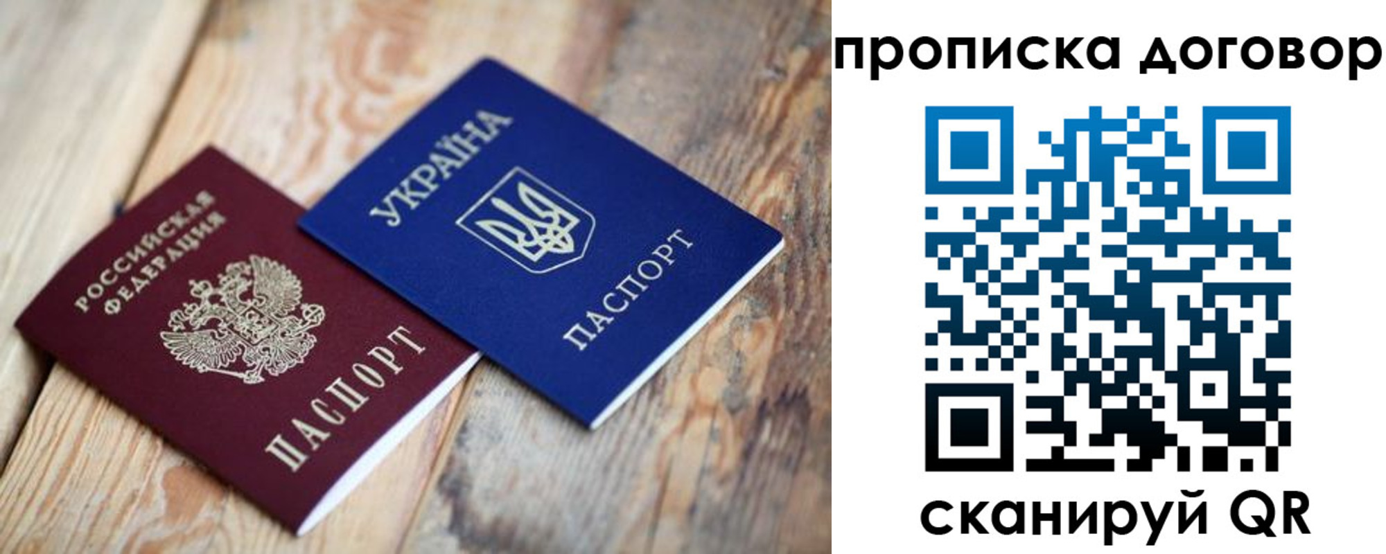 временная регистрация госуслуги в Алдане