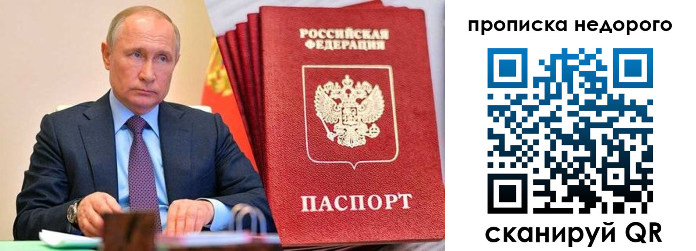 временная регистрация адрес в Алдане