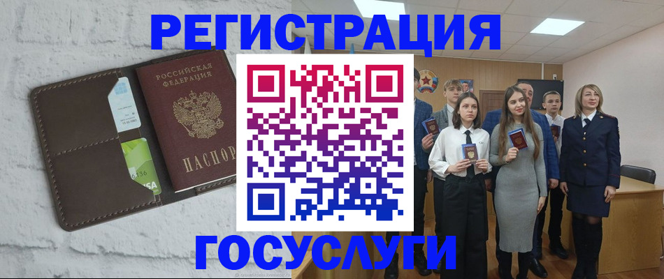 временная регистрация собственник в Алдане